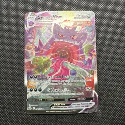 LP See Photos - Gengar VMAX (Alternate Art) 271/264 Swsh08: Fusion Strike - Image 3