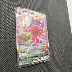 LP See Photos - Gengar VMAX (Alternate Art) 271/264 Swsh08: Fusion Strike - Image 5