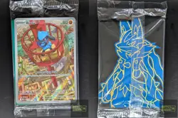 Riolu - 010 Sealed Promo ME: Mega Evolution Promo Pokemon Near Mint - Image 4