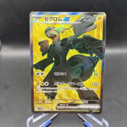 Zekrom ex SR 161/086 Black Bolt Japanese Pokemon Card 2025 - Image 1