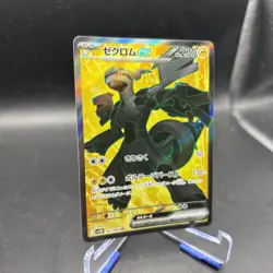 Zekrom ex SR 161/086 Black Bolt Japanese Pokemon Card 2025 - Image 2