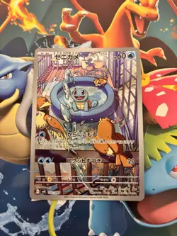 Squirtle AR 052/049 SVG Special Deck Set ex Pokemon Card Japanese Promo NM - Image 1
