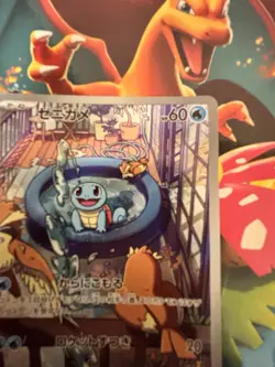 Squirtle AR 052/049 SVG Special Deck Set ex Pokemon Card Japanese Promo NM - Image 2