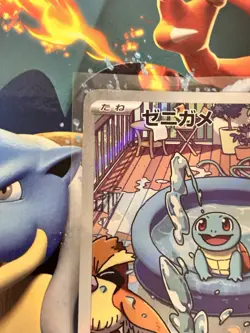 Squirtle AR 052/049 SVG Special Deck Set ex Pokemon Card Japanese Promo NM - Image 4