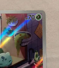 With tracking Bulbasaur 050/049 Japanese ex Special Deck Set Pokemon Card - Image 3