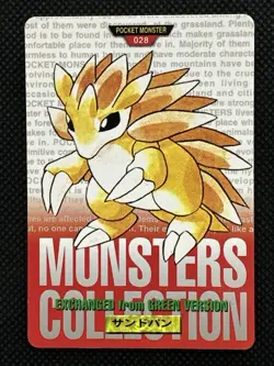 Sandslash Red No. 028 Pokemon Card monsters collection Bandai Carddass 1996 - Image 1