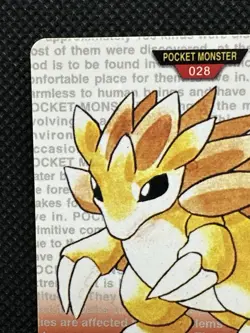 Sandslash Red No. 028 Pokemon Card monsters collection Bandai Carddass 1996 - Image 2
