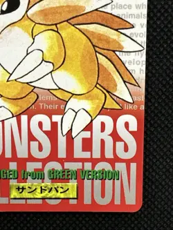 Sandslash Red No. 028 Pokemon Card monsters collection Bandai Carddass 1996 - Image 4