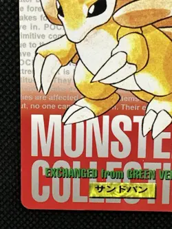 Sandslash Red No. 028 Pokemon Card monsters collection Bandai Carddass 1996 - Image 5