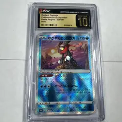 Radiant Greninja 033/172 VSTAR Universe Holo JP CGC Pristine 10 - Image 1