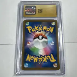 Radiant Greninja 033/172 VSTAR Universe Holo JP CGC Pristine 10 - Image 2
