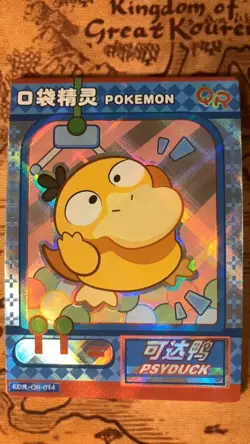 Psyduck KDJL-QR-014 Claw Machine Non-TCG Baby EIF 1.0 Pokemon - Image 1