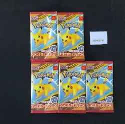 Pokemon Mega Sealed McDonald’s Pikachu Pack *5 2025 Japanese - Image 1