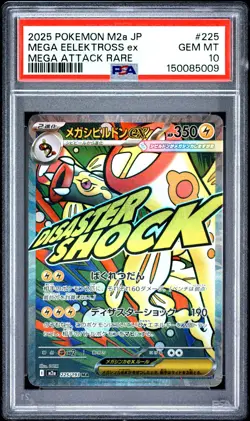 PSA 10 Mega Eelektross EX 225 Attack Rare Pokemon Japanese Card - Image 1