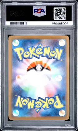 PSA 10 Mega Eelektross EX 225 Attack Rare Pokemon Japanese Card - Image 2