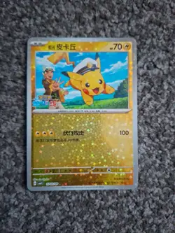 CAPTAIN PIKACHU 0703/09 Glitter Holo Pokemon CBB1C Gem Pack Vol.1 S-Chinese - Image 1