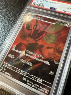 PSA 10 GEM MINT JAPANESE POKEMON 2023 SCIZOR 116/108 BLACK FLAME ART RARE SV3 - Image 2