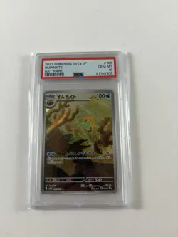 2023 Pokemon SV 151 JP Omanyte Art Rare #180/165 PSA 10 GEM MINT - Image 1