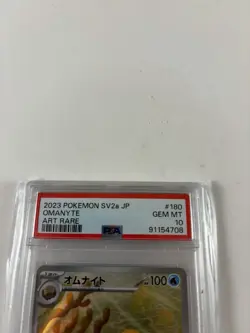 2023 Pokemon SV 151 JP Omanyte Art Rare #180/165 PSA 10 GEM MINT - Image 2
