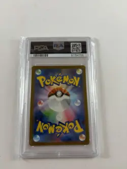 2023 Pokemon SV 151 JP Omanyte Art Rare #180/165 PSA 10 GEM MINT - Image 3