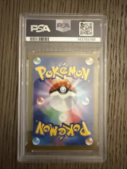 2025 Pokemon M-P Japanese Quaxly McDonald’s Promo 019 PSA 9 - Image 2
