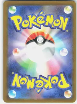 Charmander 051/049 ex Special Deck Set Pokemon Japanese Near Mint - Image 2