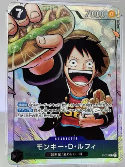 One Piece Luffy Saikyo Jump Promo CGC 10 Pristine - Image 2