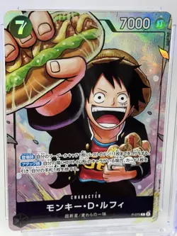 One Piece Luffy Saikyo Jump Promo CGC 10 Pristine - Image 3