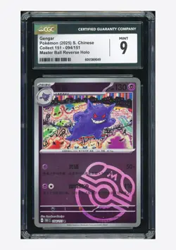 Pokemon CGC9 Gengar Master Ball Reverse Holo 2025 094/151 151C S.Chinese - Image 1