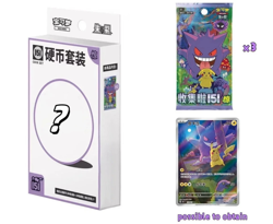 LOT (4) Pokemon S-Chinese Collect 151 Surprise Booster Coin Collection Set - Image 2