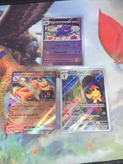2023 Pokemon English / Japanese Mixed Card Lot of 3 - Near Mint or Better Cond. - Image 1
