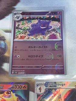 2023 Pokemon English / Japanese Mixed Card Lot of 3 - Near Mint or Better Cond. - Image 2