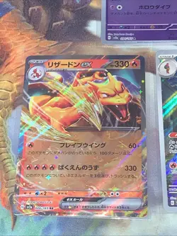 2023 Pokemon English / Japanese Mixed Card Lot of 3 - Near Mint or Better Cond. - Image 3