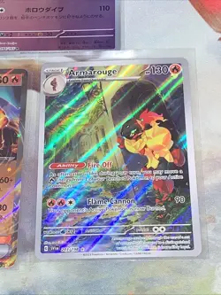 2023 Pokemon English / Japanese Mixed Card Lot of 3 - Near Mint or Better Cond. - Image 4