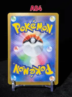 Bloodmoon Ursaluna ex SAR 225/187 Pokemon Japanese Terastal Festival NM - Image 2
