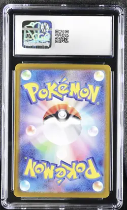 Charmeleon 005/165 Poke Ball Reverse Holo Pokemon Japanese CGC 9 Mint - Image 2