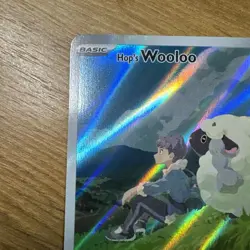 Hop's Wooloo 170/159 Sv09: Journey Together Holo Pokemon TCG - Image 3