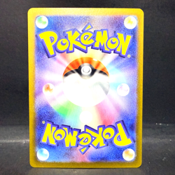 2024 POKEMON JP MASK OF CHANGE SV6 CHANSEY 113/101 AR (ART RARE) - Image 2
