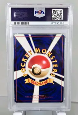 1997 Japanese Pokemon Pocket Monster Rocket Dark Charmeleon #5 PSA 9 Mint - Image 2