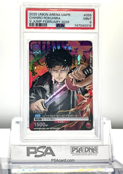 PSA 9 CHIHIRO ROKUHIRA KAGURABACHI 2025 UNION ARENA UAPR JP 055 V JUMP-FEB. 2026 - Image 1