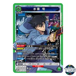 Sung Jinwoo SR SLG-1-049 Union Arena Japanese - Image 1