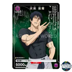 Toji Fushiguro SP JJK-2-009 NEW CARD SELECTION Jujutsu Kaisen Union Arena JPN - Image 1
