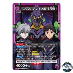 Evangelion 13 SR EVA-1-034 Evangelion Union Arena Japanese - Image 1
