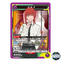 Makima SR CSM-1-024 Chainsaw Man Union Arena Japanese - Image 1