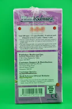 Weiss Schwarz Bakemonogatari - Sealed Booster Box English - Image 3