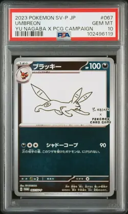 Umbreon 067/SV-P Yu Nagaba X Pokemon Card Game Campaign Pokemon Japanese PSA 10 - Image 1