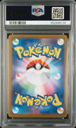 Umbreon 067/SV-P Yu Nagaba X Pokemon Card Game Campaign Pokemon Japanese PSA 10 - Image 2
