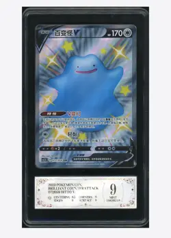 Pokemon PCG9 Ditto V SSR 2023 072/059 CS2.5C S.Chinese - Image 1