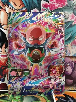 Monaka UGM8-SEC5 Super Dragon Ball Heroes Mint Card SDBH - Image 1