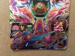 Monaka UGM8-SEC5 Super Dragon Ball Heroes Mint Card SDBH - Image 4